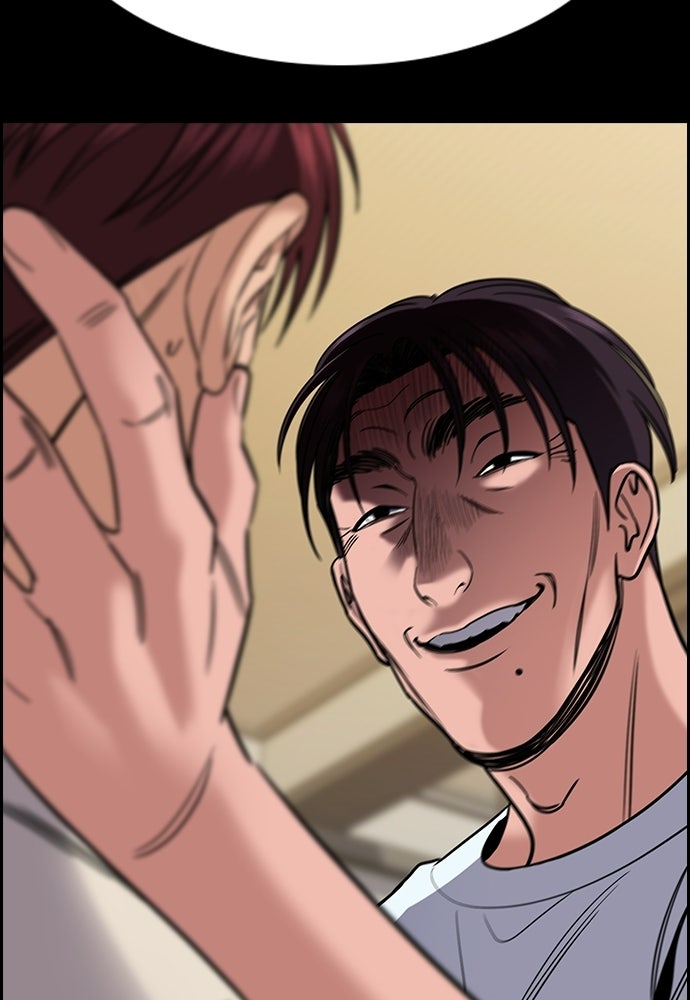 Read The Real Lesson ID Manga Online