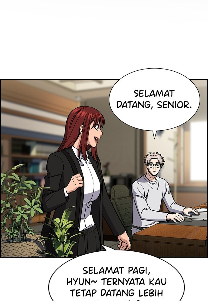 Read The Real Lesson ID Manga Online