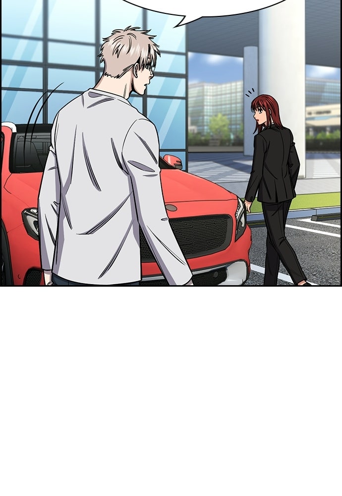 Read The Real Lesson ID Manga Online