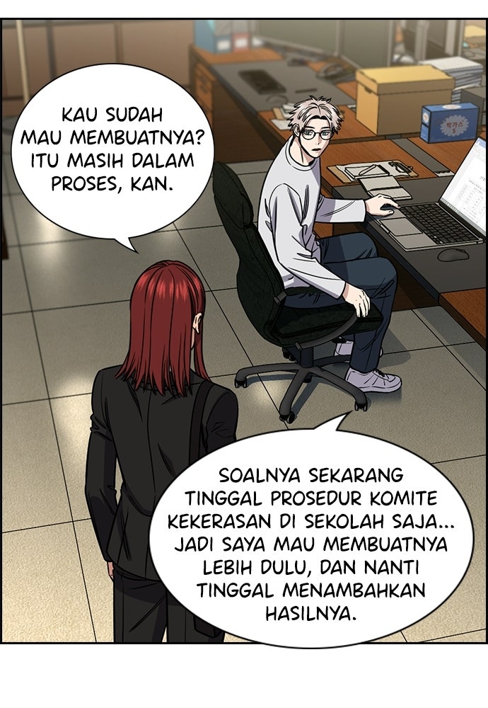 Read The Real Lesson ID Manga Online