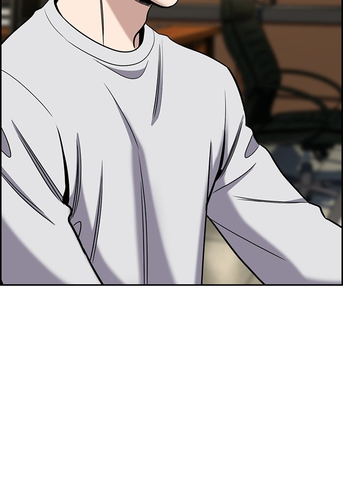 Read The Real Lesson ID Manga Online