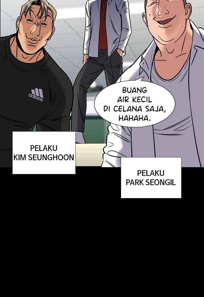 Read The Real Lesson ID Manga Online