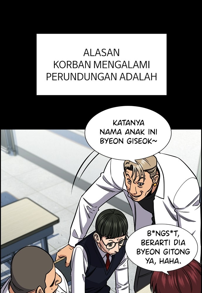 Read The Real Lesson ID Manga Online