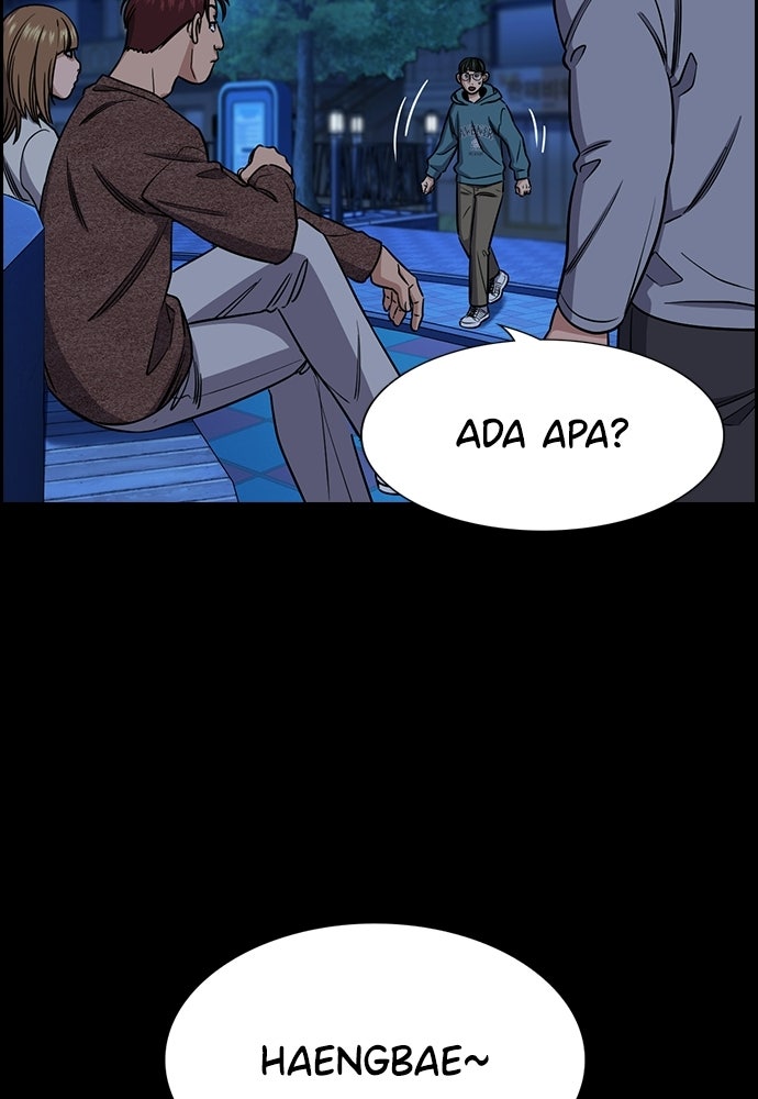 Read The Real Lesson ID Manga Online