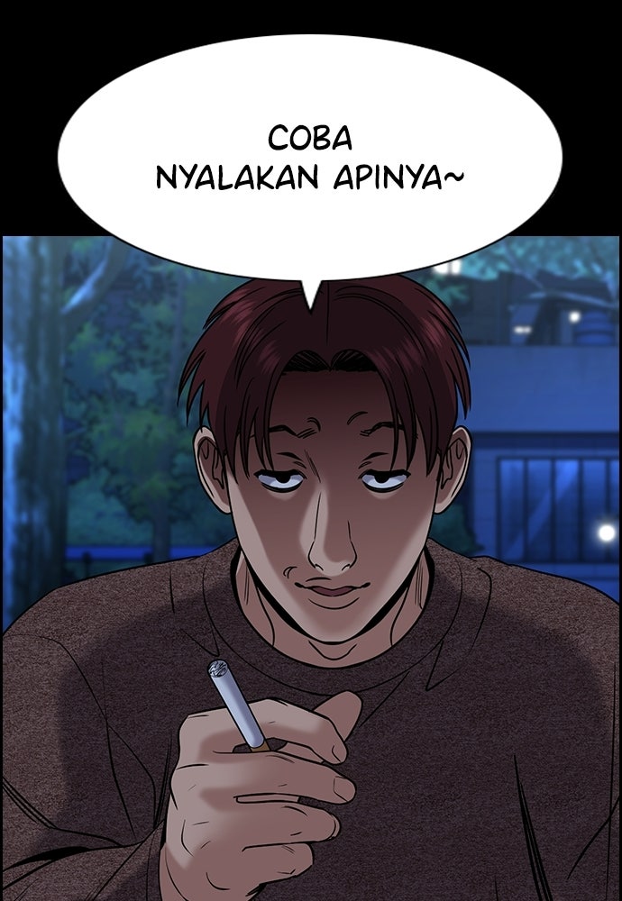 Read The Real Lesson ID Manga Online