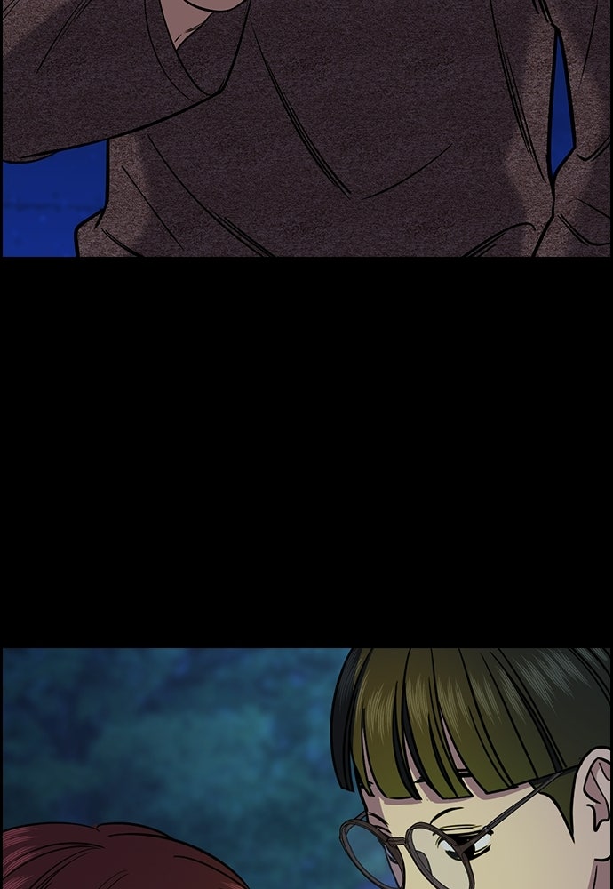 Read The Real Lesson ID Manga Online