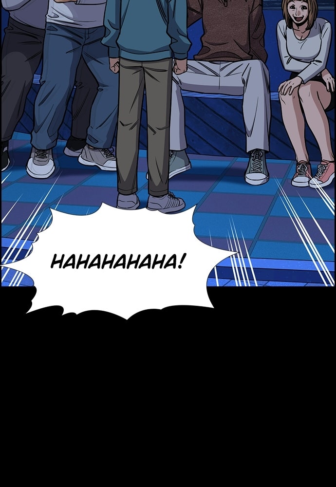 Read The Real Lesson ID Manga Online