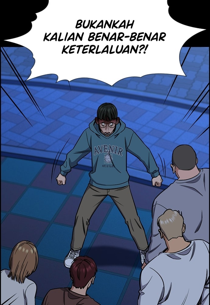 Read The Real Lesson ID Manga Online