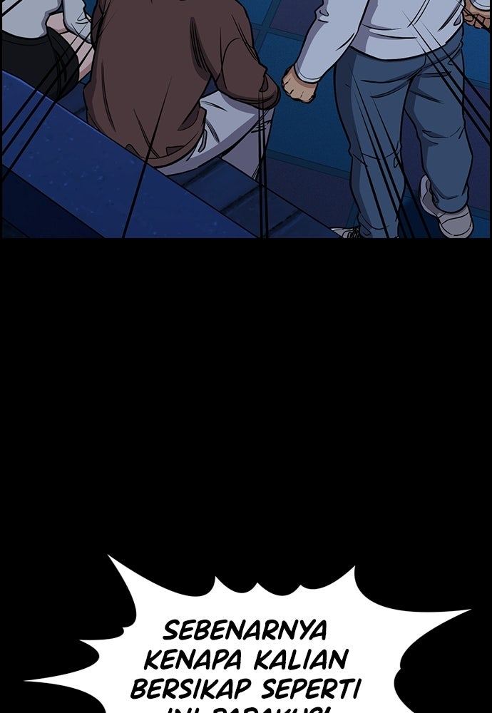 Read The Real Lesson ID Manga Online