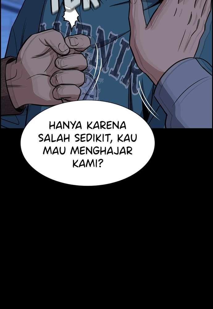 Read The Real Lesson ID Manga Online