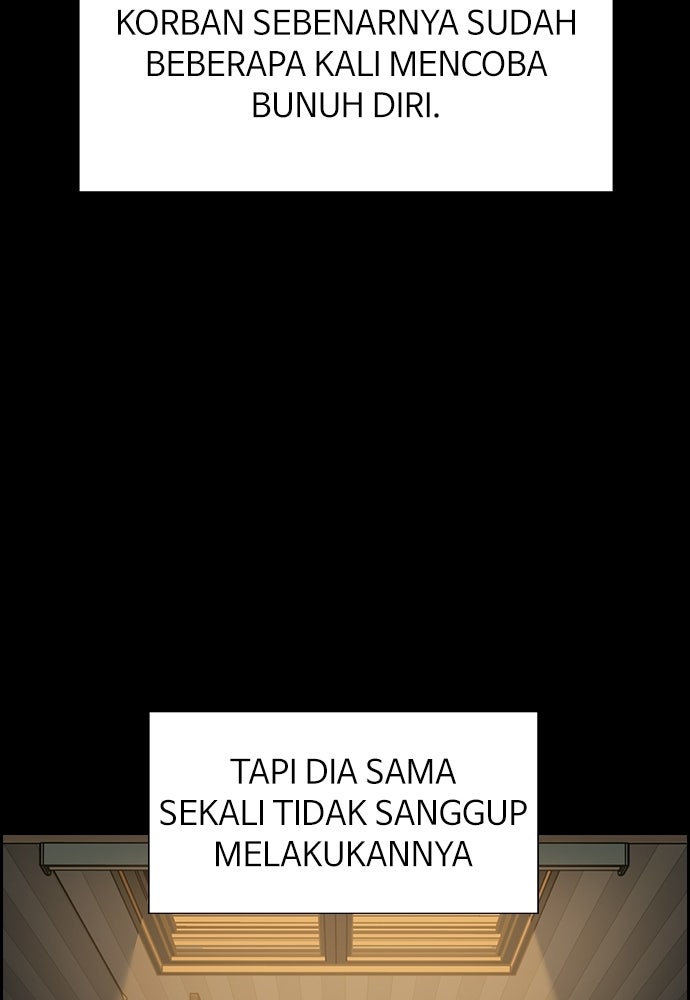 Read The Real Lesson ID Manga Online