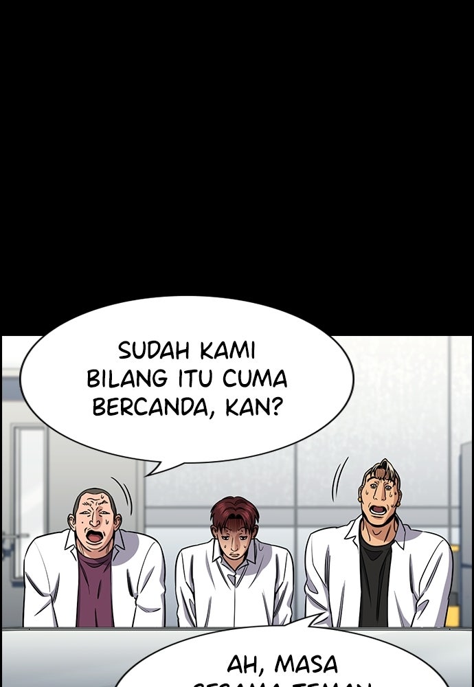 Read The Real Lesson ID Manga Online