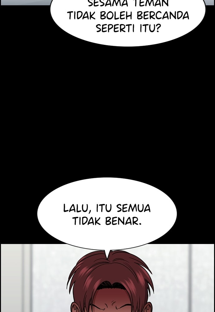 Read The Real Lesson ID Manga Online