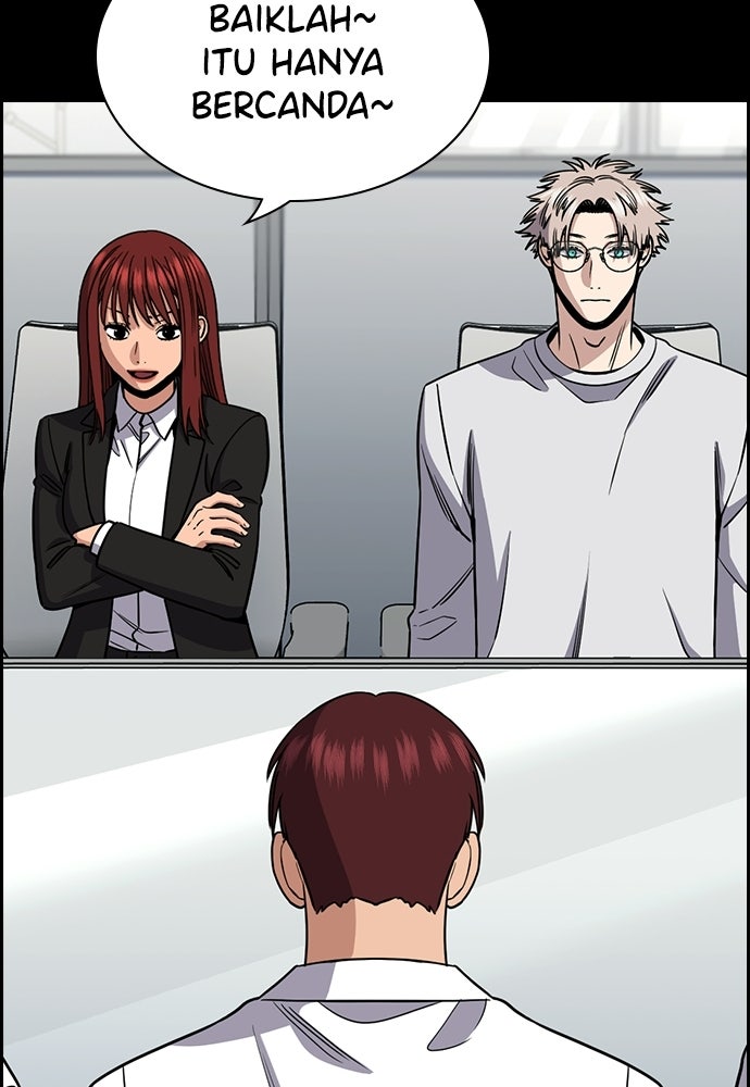 Read The Real Lesson ID Manga Online