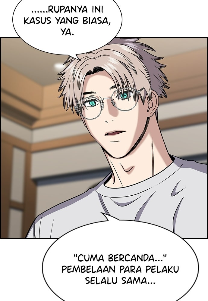 Read The Real Lesson ID Manga Online