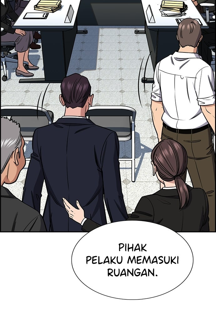 Read The Real Lesson ID Manga Online