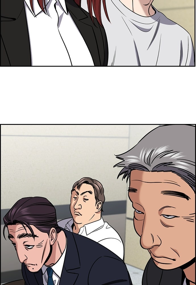 Read The Real Lesson ID Manga Online