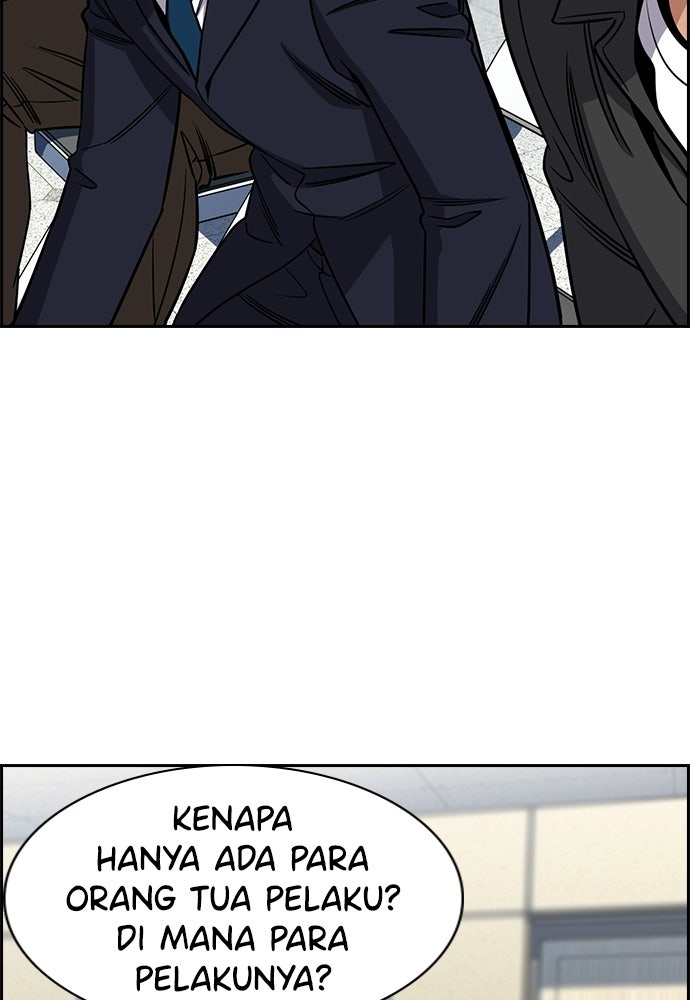 Read The Real Lesson ID Manga Online