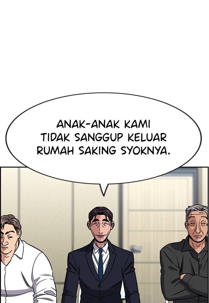 Read The Real Lesson ID Manga Online