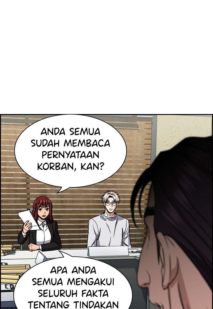 Read The Real Lesson ID Manga Online