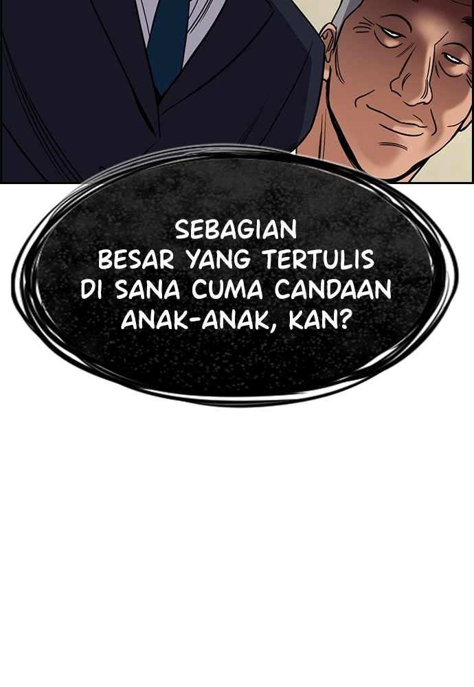 Read The Real Lesson ID Manga Online