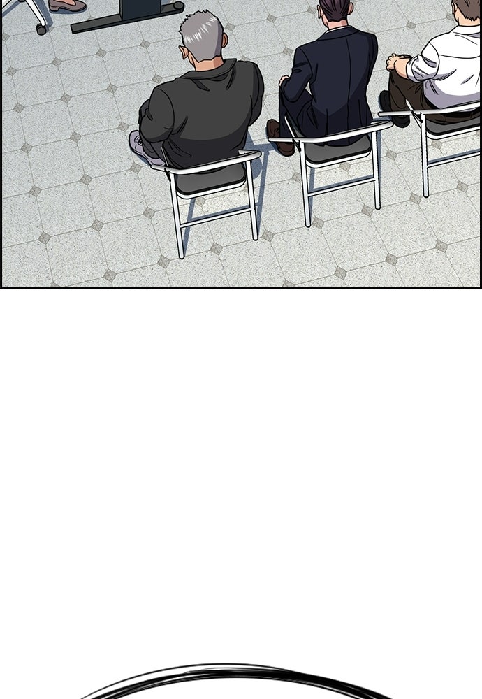 Read The Real Lesson ID Manga Online