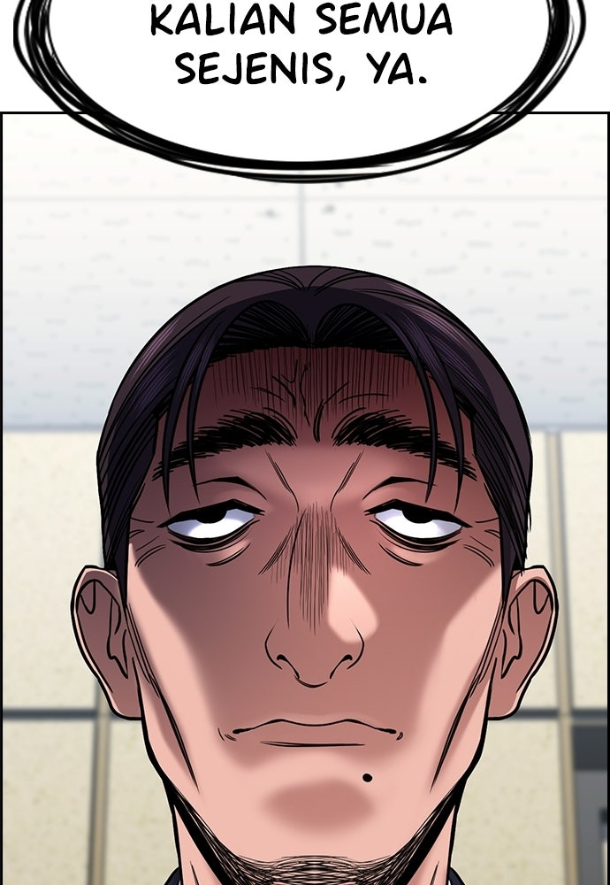 Read The Real Lesson ID Manga Online