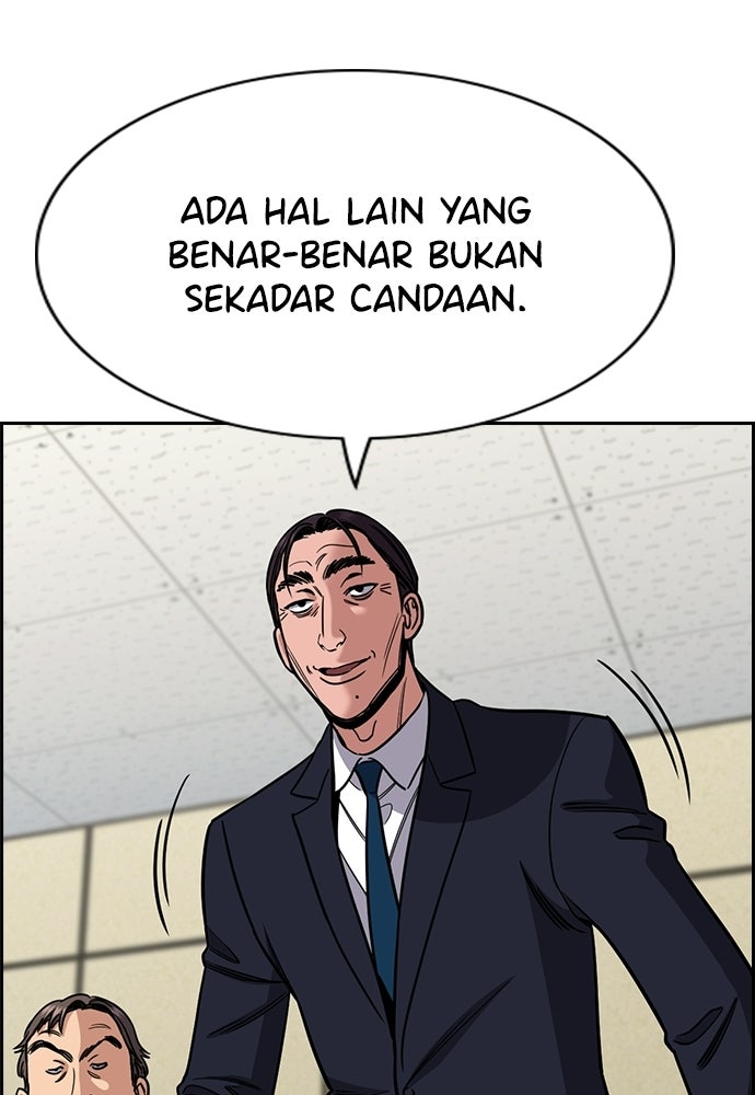 Read The Real Lesson ID Manga Online