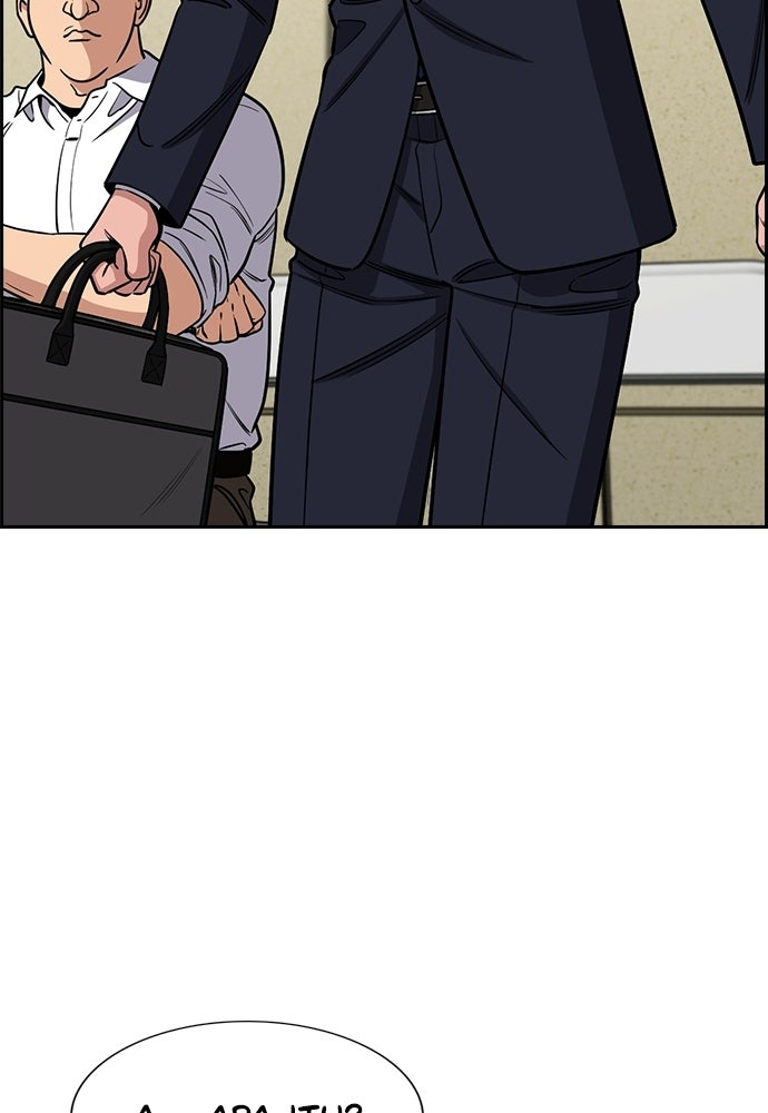 Read The Real Lesson ID Manga Online