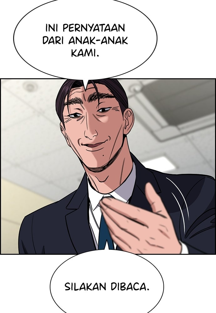 Read The Real Lesson ID Manga Online