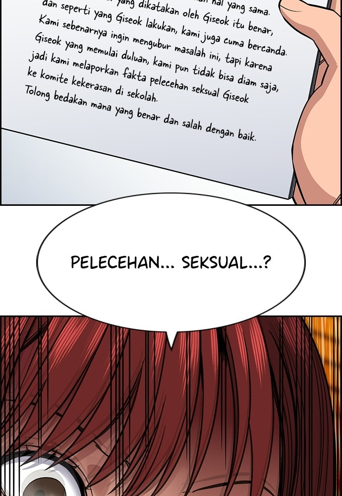 Read The Real Lesson ID Manga Online