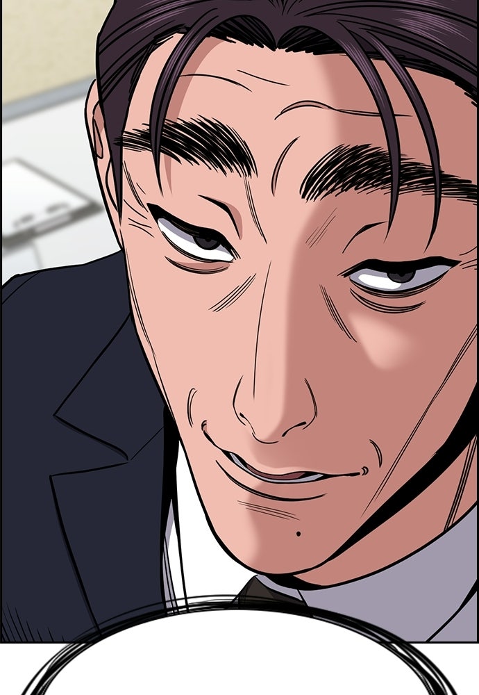 Read The Real Lesson ID Manga Online