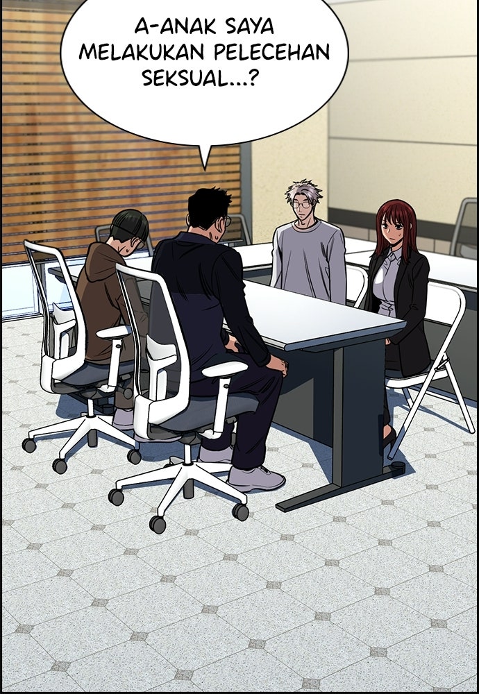 Read The Real Lesson ID Manga Online