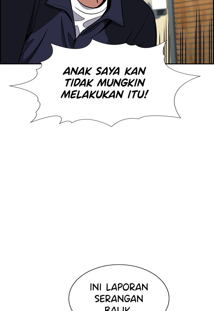 Read The Real Lesson ID Manga Online