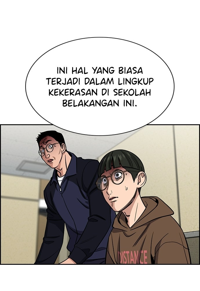 Read The Real Lesson ID Manga Online