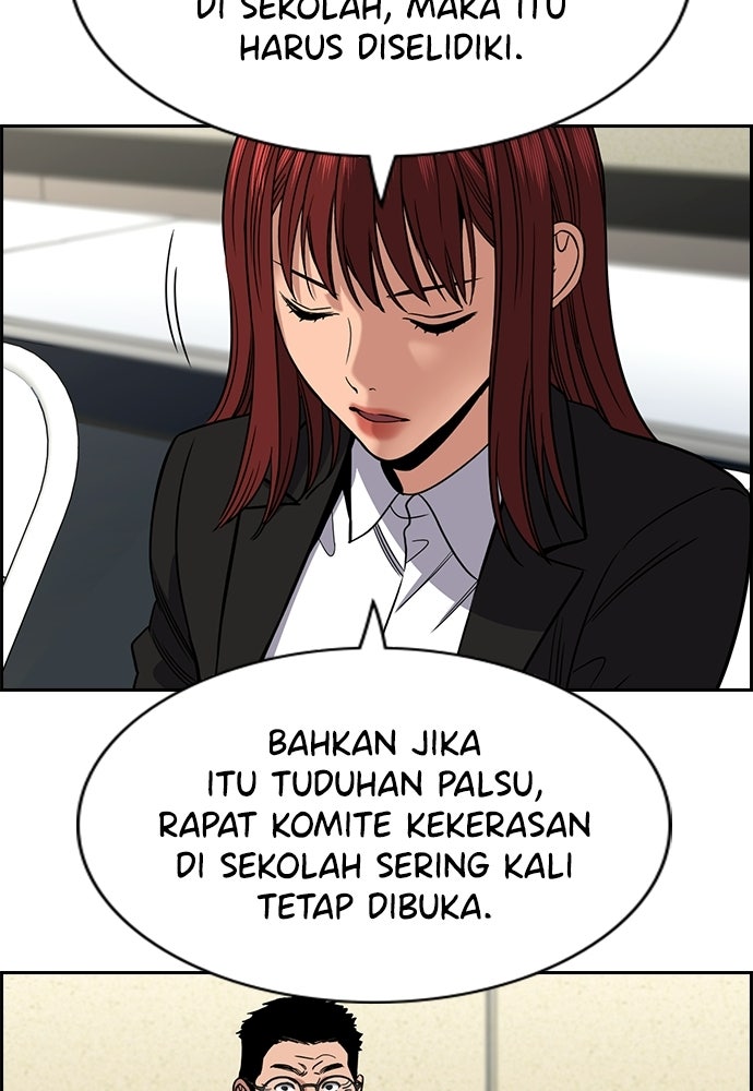 Read The Real Lesson ID Manga Online