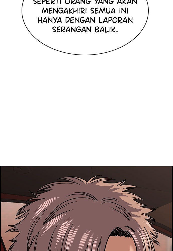 Read The Real Lesson ID Manga Online