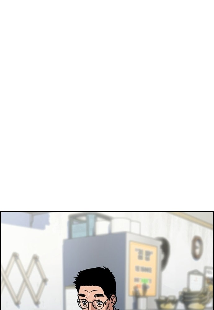 Read The Real Lesson ID Manga Online