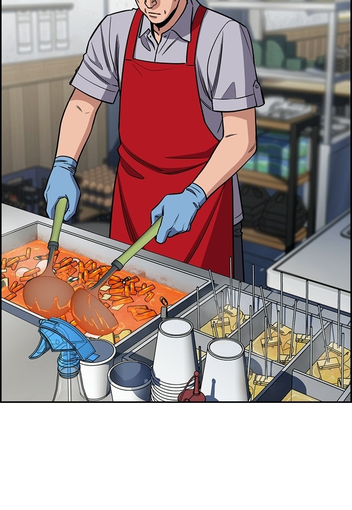 Read The Real Lesson ID Manga Online