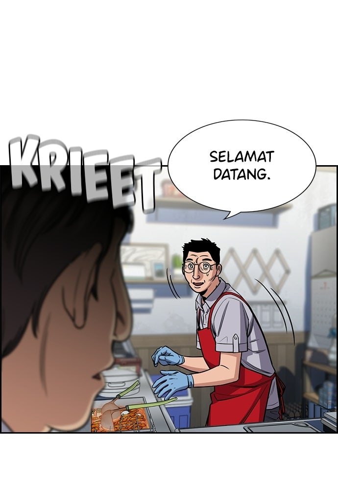 Read The Real Lesson ID Manga Online