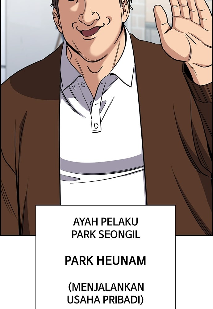 Read The Real Lesson ID Manga Online