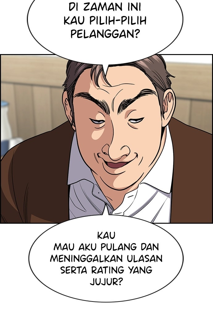 Read The Real Lesson ID Manga Online