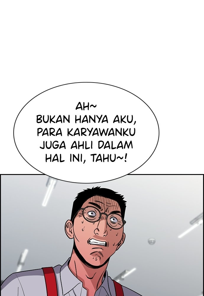 Read The Real Lesson ID Manga Online