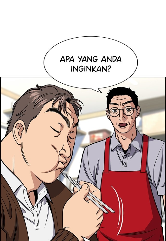 Read The Real Lesson ID Manga Online