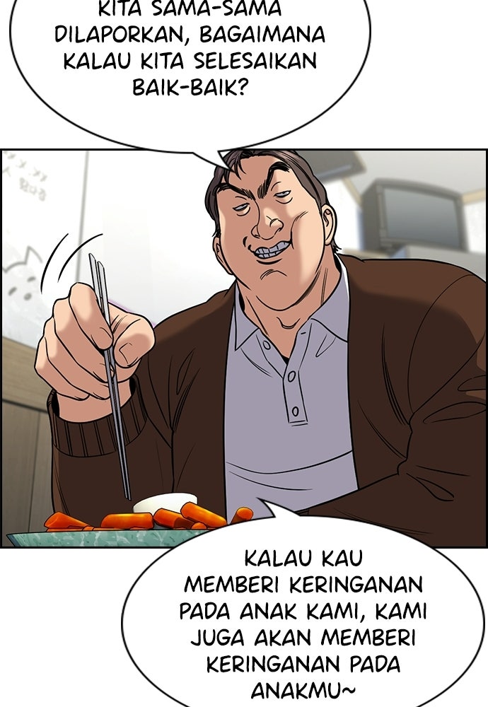 Read The Real Lesson ID Manga Online