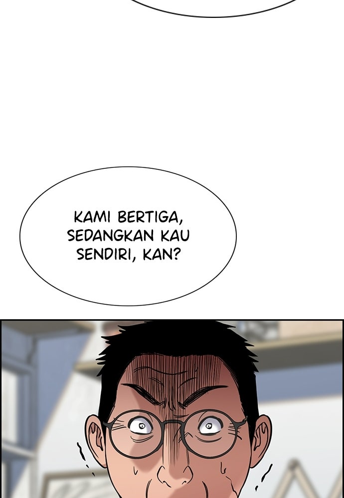 Read The Real Lesson ID Manga Online