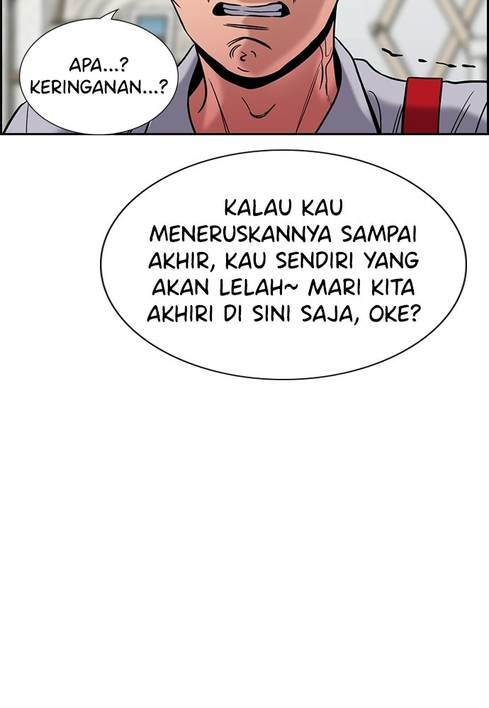 Read The Real Lesson ID Manga Online