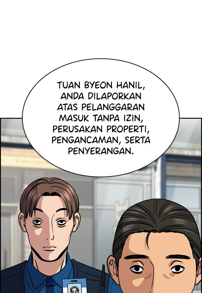 Read The Real Lesson ID Manga Online