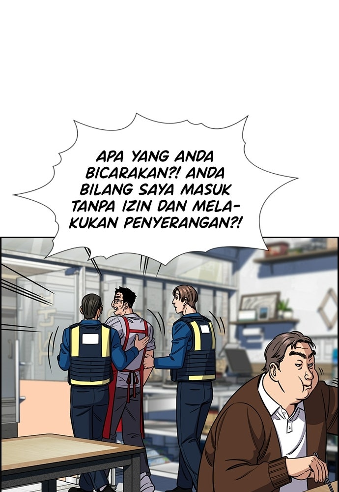 Read The Real Lesson ID Manga Online