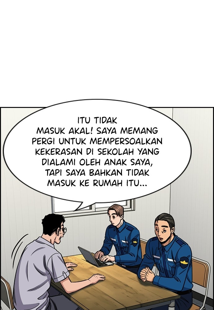 Read The Real Lesson ID Manga Online